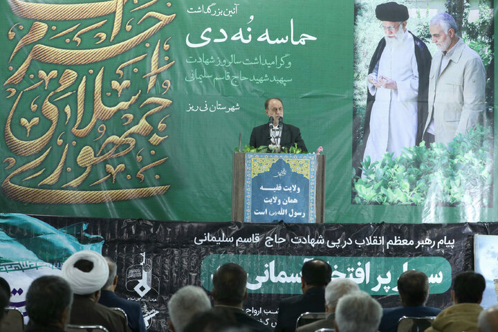 حضور حاجی بابایی در مراسم گرامیداشت یوم الله ۹ دی شهرستان استهبان