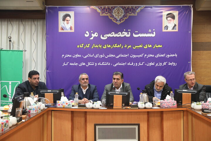 نشست تخصصی مزد با حضور اعضای کمیسیون اجتماعی مجلس در اهواز