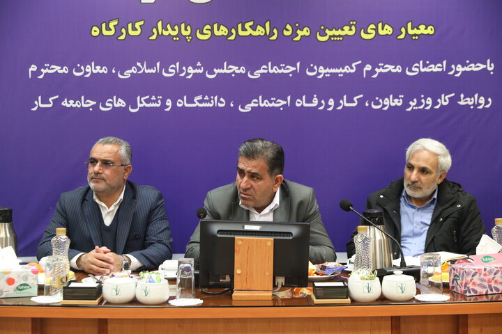 نشست تخصصی مزد با حضور اعضای کمیسیون اجتماعی مجلس در اهواز