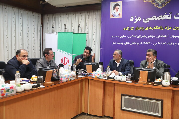 نشست تخصصی مزد با حضور اعضای کمیسیون اجتماعی مجلس در اهواز