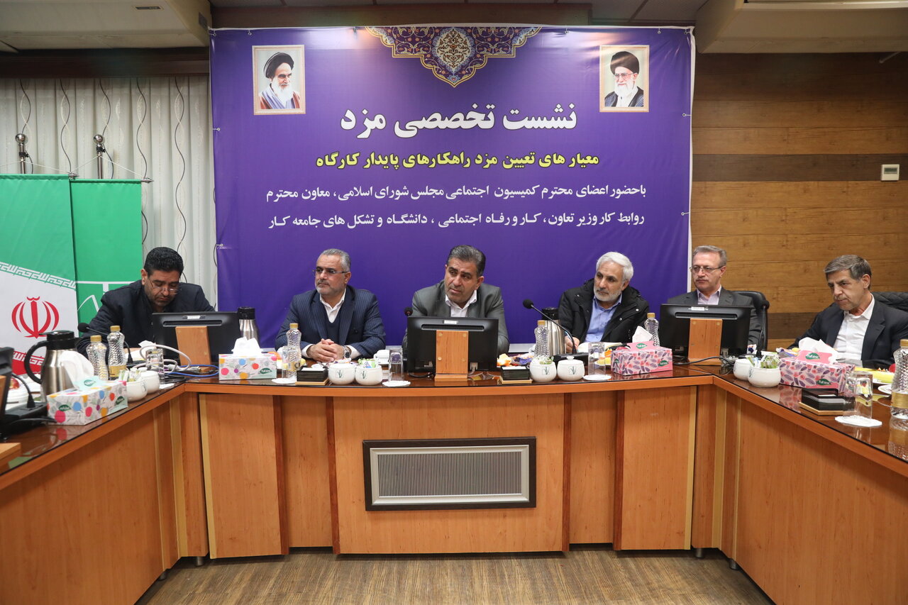 مطالبات کارگران، پرستاران و کارکنان صنعت آب و برق خوزستان در نشست با نمایندگان کمیسیون اجتماعی مجلس بررسی شد