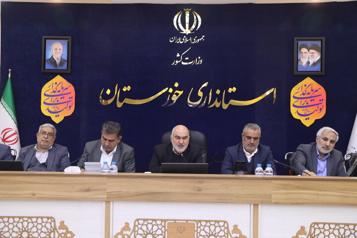 جلسه شورای اداری استان خوزستان با حضور اعضای کمیسیون اجتماعی مجلس