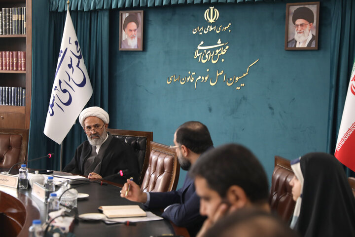 نشست 14 دی ماه کمیسیون اصل نود