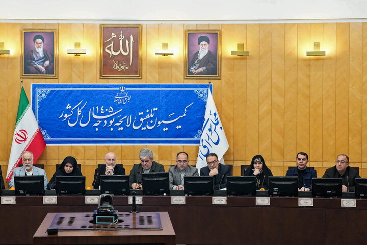 جلسه کمیسیون تلفیق لایحه بودجه ۱۴۰۵ با حضور دکتر قالیباف