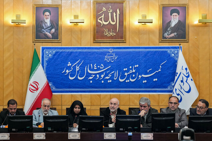 جلسه کمیسیون تلفیق لایحه بودجه ۱۴۰۵ با حضور دکتر قالیباف