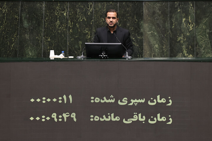 نشست علنی دوشنبه 15 دی ماه مجلس شورای اسلامی