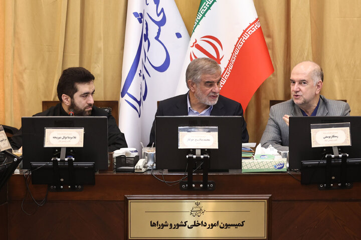 نشست ۱۵ دی ماه کمیسیون اموردخلی کشور و شوراهای مجلس