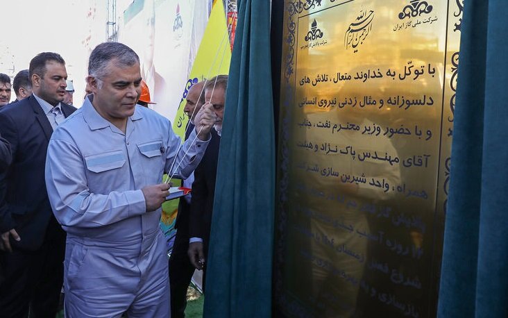 همراهی کمیسیون انرژی و وزارت نفت برای تامین پایدار انرژی کشور