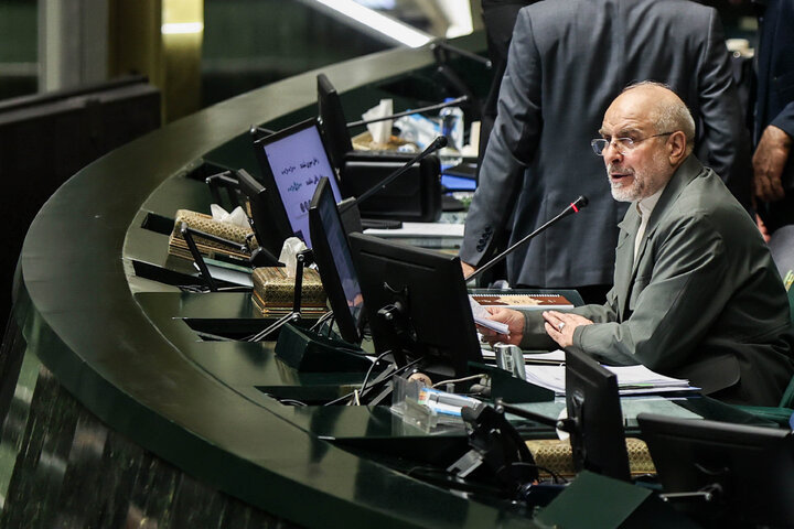 نشست علنی یکشنبه ۲۱ دی ماه مجلس شورای اسلامی