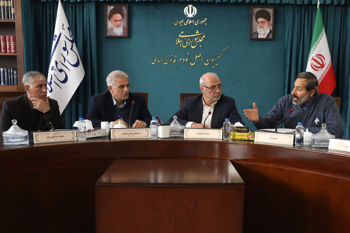 نشست ۲۱ دیماه کمیسیون اصل نود در خصوص مالکیت مجتمع نور
