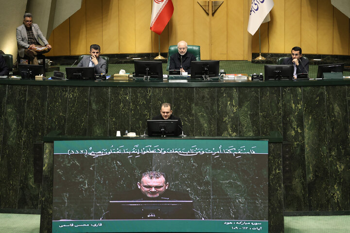 نشست علنی سه شنبه 23 دی ماه مجلس شورای اسلامی