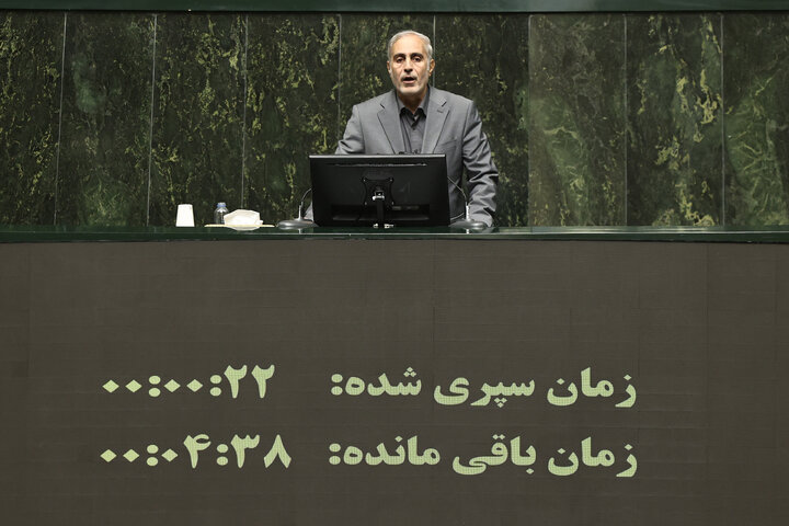 نشست علنی سه شنبه 23 دی ماه مجلس شورای اسلامی