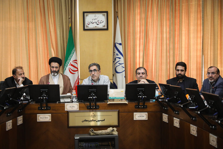 نشست ۲۳ دی کمیسیون صنایع مجلس