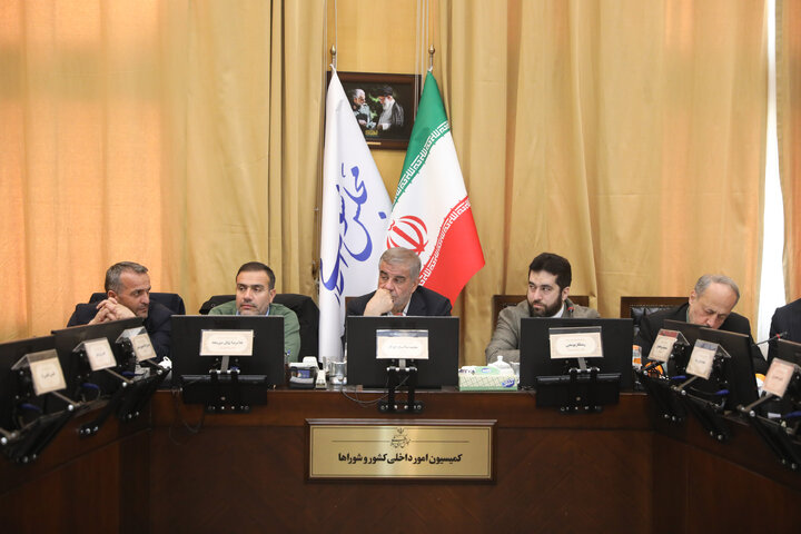 نشست ۲۳ دی ماه کمیسیون شوراها مجلس