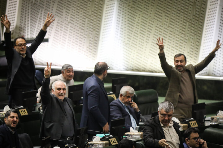 نشست علنی چهارشنبه ۲4 دی ماه مجلس شورای اسلامی