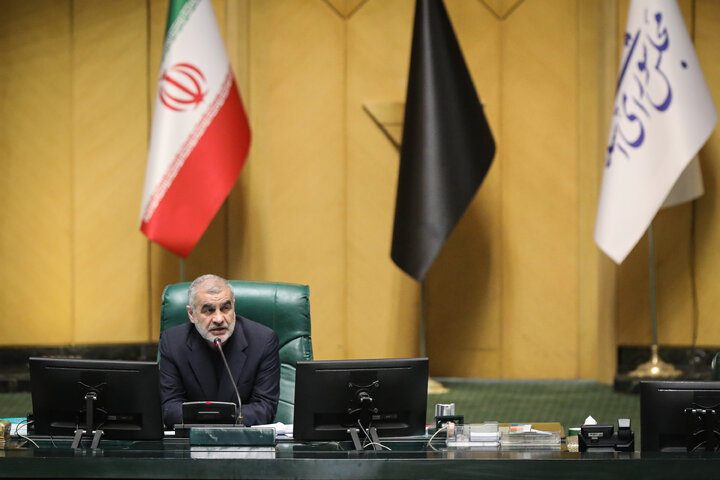 نشست علنی چهارشنبه ۲4 دی ماه مجلس شورای اسلامی