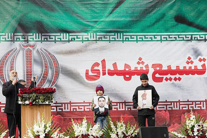 مراسم تشییع پیکرهای مطهر شهدای اغتشاشات تروریستی آمریکایی صهیونیستی