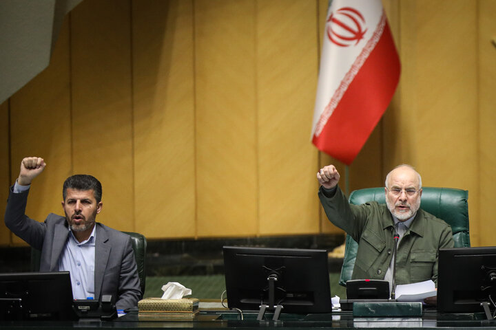 نشست علنی دوشنبه 29 دی ماه مجلس شورای اسلامی