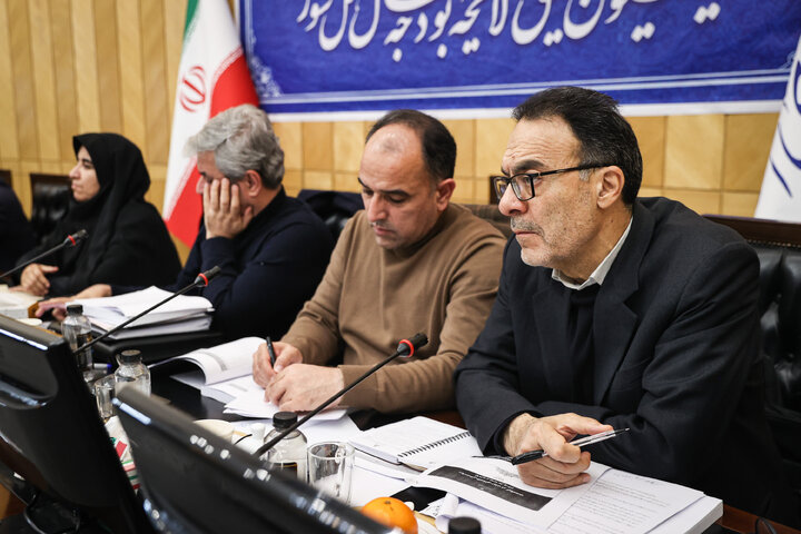 نشست نوبت عصر دوشنبه 29 دی ماه کمیسیون تلفیق بودجه ۱۴۰۵