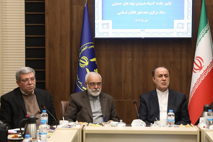 حضور حمید رضا حاجی بابایی در اولین نشست کمیته همیاری نهادهای حمایتی ستاد مرکزی دهه فجر انقلاب اسلامی