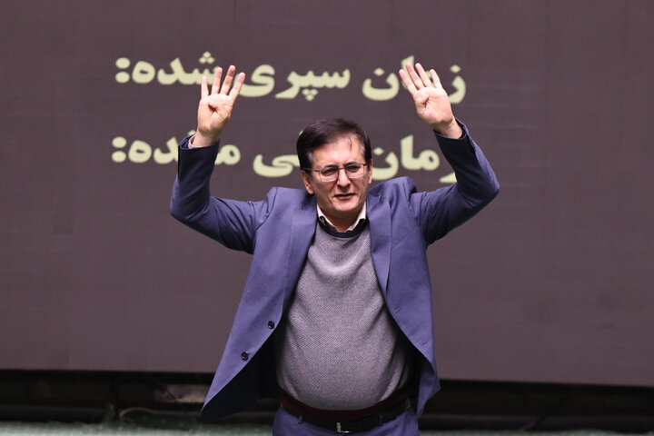 نشست علنی 30 دی ماه مجلس شورای اسلامی