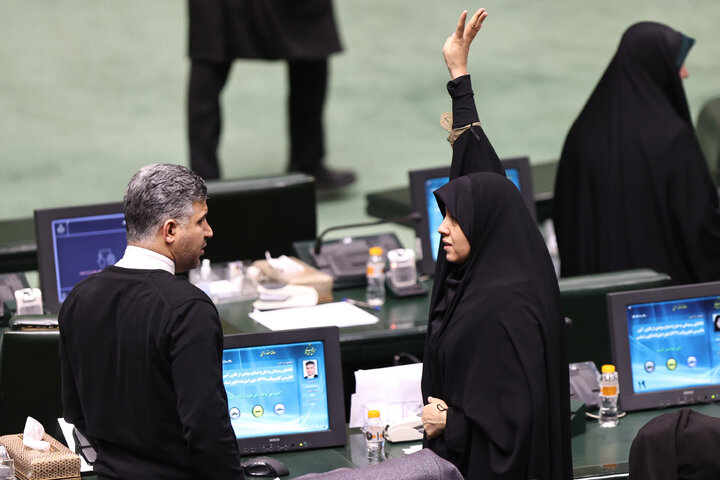 نشست علنی 30 دی ماه مجلس شورای اسلامی