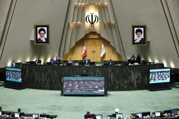 نشست علنی 30 دی ماه مجلس شورای اسلامی