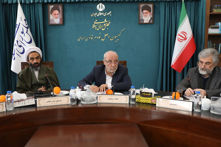 نشست ۳۰ دی ماه کمیسیون اصل نود مجلس