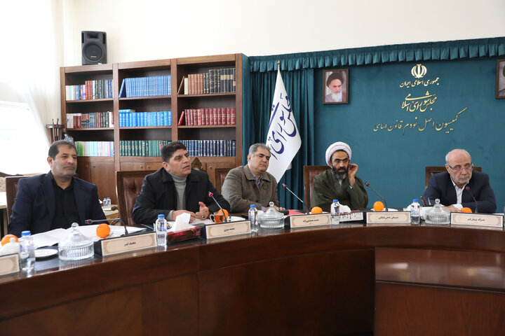 نشست 30 دی ماه کمیسیون اصل نود