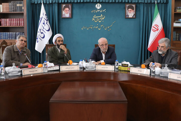 نشست 30 دی ماه کمیسیون اصل نود