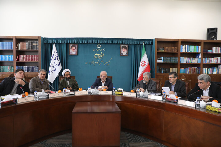 نشست 30 دی ماه کمیسیون اصل نود