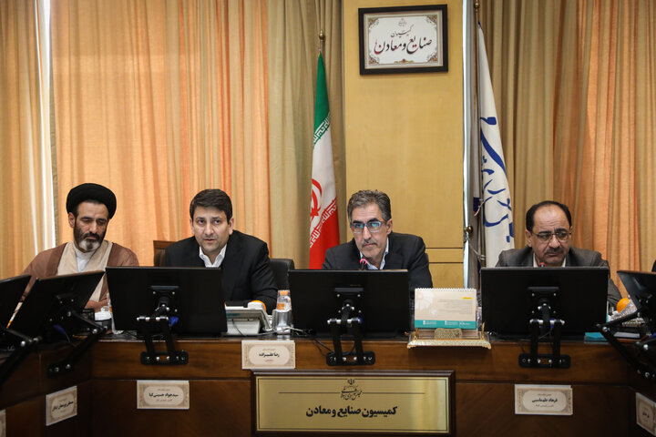 نشست کمیسیون صنایع با حضور وزیر ارتباطات