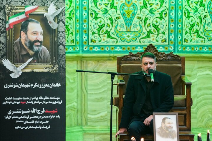 حضور رئیس و نمایندگان مجلس در مراسم ختم شهید فرج‌الله شوشتری