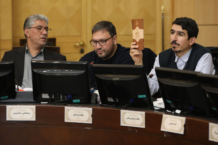 نشست عصر چهارم بهمن ماه کمیسیون تلفیق لایحه بودجه سال ۱۴۰۵