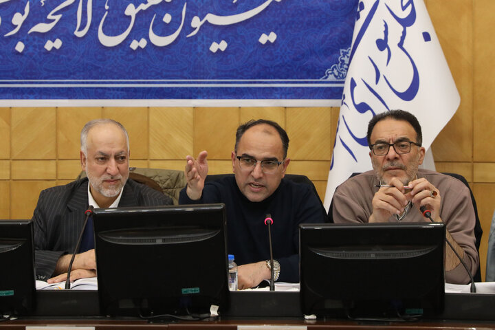 نشست عصر چهارم بهمن ماه کمیسیون تلفیق لایحه بودجه سال ۱۴۰۵