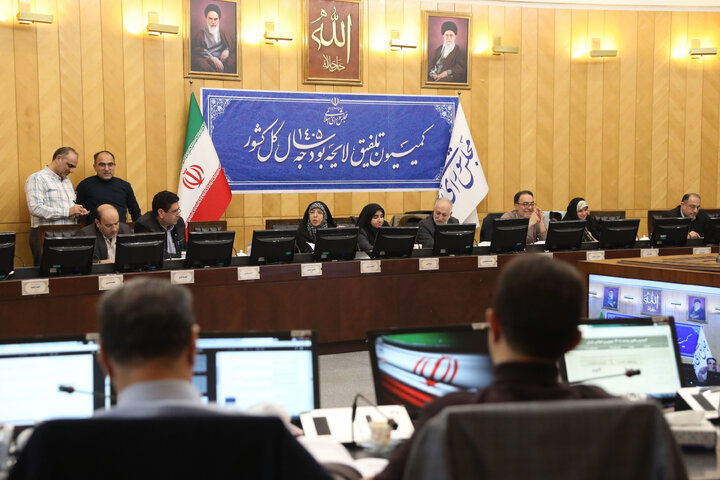 نشست عصر چهارم بهمن ماه کمیسیون تلفیق لایحه بودجه سال ۱۴۰۵