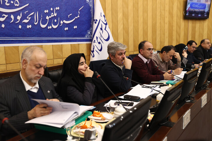 نشست عصر 5 بهمن ماه کمیسیون تلفیق بودجه ۱۴۰۵