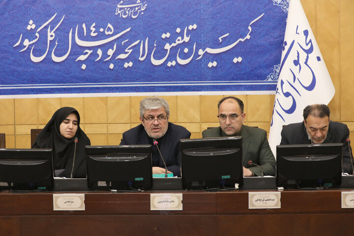 نشست شیفت  شب دوشنبه ۶ بهمن ماه کمیسیون تلفیق بودجه