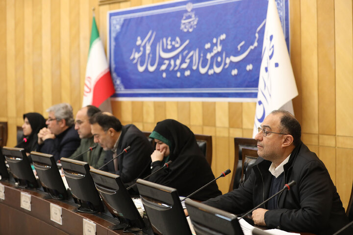 نشست شیفت  شب دوشنبه ۶ بهمن ماه کمیسیون تلفیق بودجه