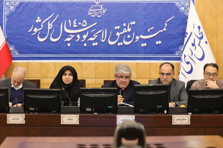 متناسب‌سازی حقوق بازنشستگان در دستورکار کمیسیون تلفیق