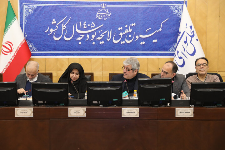 نشست نوبت صبح سه شنبه 7 بهمن ماه کمیسیون تلفیق بودجه ۱۴۰۵