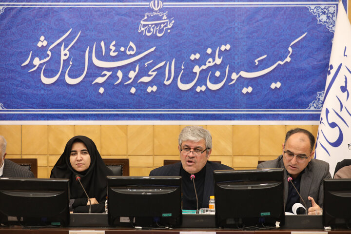 نشست نوبت صبح سه شنبه 7 بهمن ماه کمیسیون تلفیق بودجه ۱۴۰۵