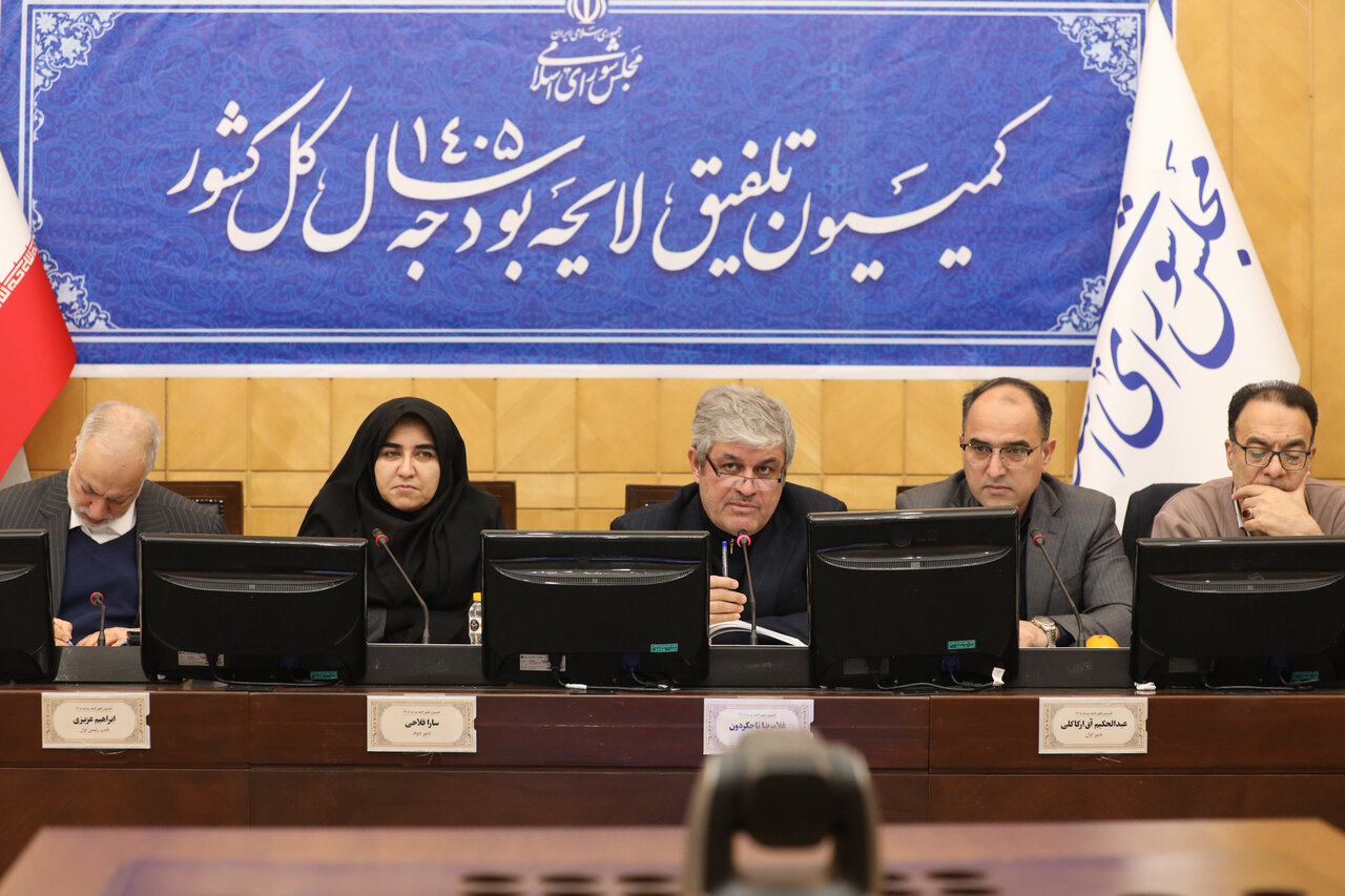 متناسب‌سازی حقوق بازنشستگان در دستورکار کمیسیون تلفیق