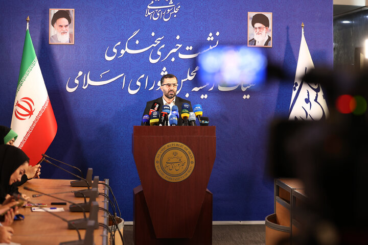 نشست خبری چهارشنبه 8 بهمن سخنگوی هیات رئیسه مجلس