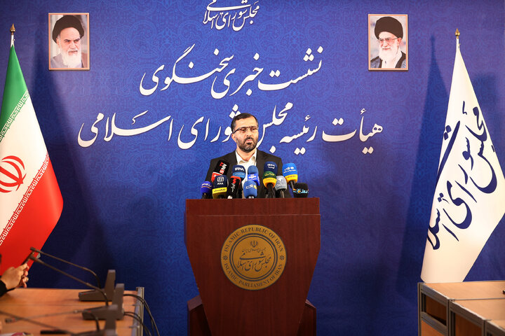 نشست خبری چهارشنبه 8 بهمن سخنگوی هیات رئیسه مجلس