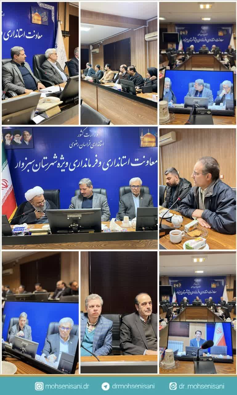 محسنی ثانی: منطقه ویژه اقتصادی سبزوار آماده جذب سرمایه گذاران است