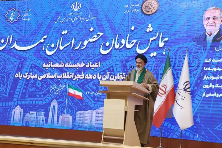 حاجی بابایی در همایش خادمان حضور استان همدان