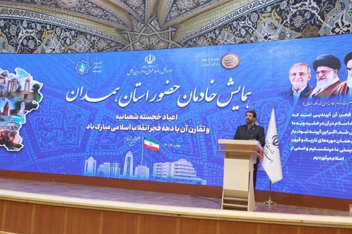 حاجی بابایی در همایش خادمان حضور استان همدان