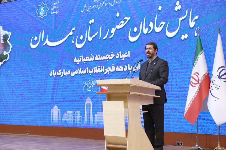 حاجی بابایی در همایش خادمان حضور استان همدان