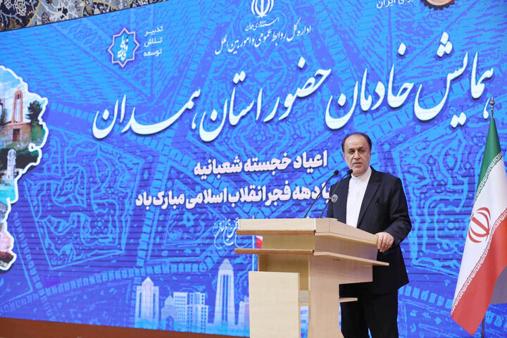 حاجی بابایی در همایش خادمان حضور استان همدان